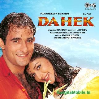 Meri Jaan Hai Tu Sad